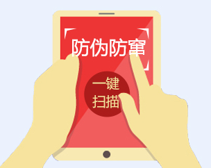 溯源系統(tǒng)