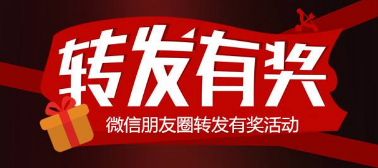 二維碼紅包營銷如何精準(zhǔn)定位消費(fèi)者