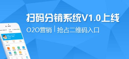 二維碼積分系統(tǒng)