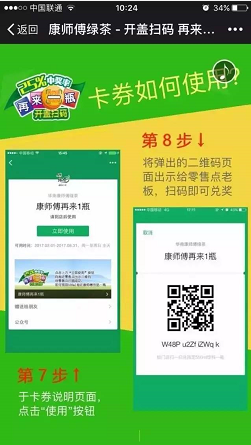 二維碼促銷(xiāo)系統(tǒng)定制開(kāi)發(fā)